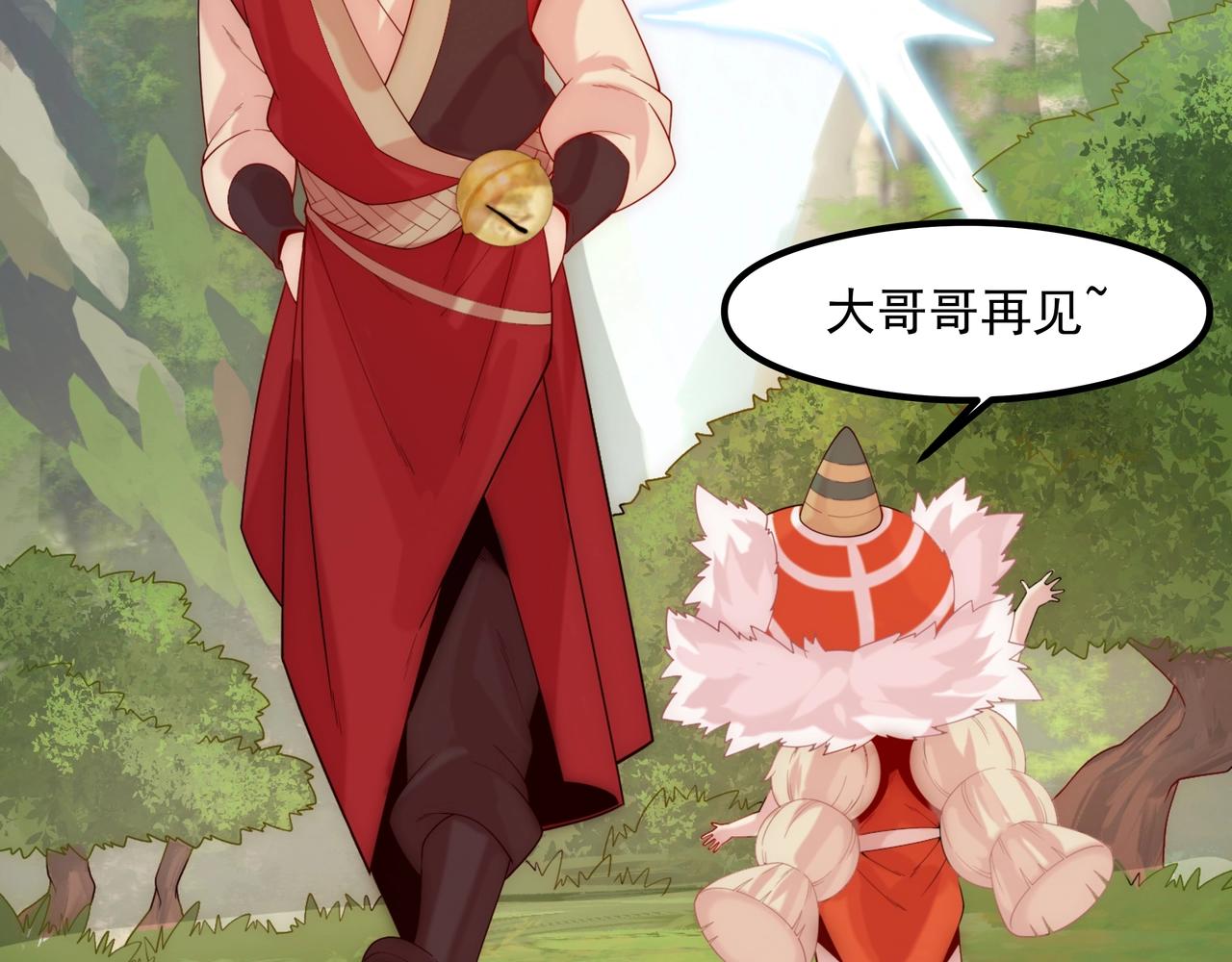 第1话 剑圣死因竟是女粉太强175