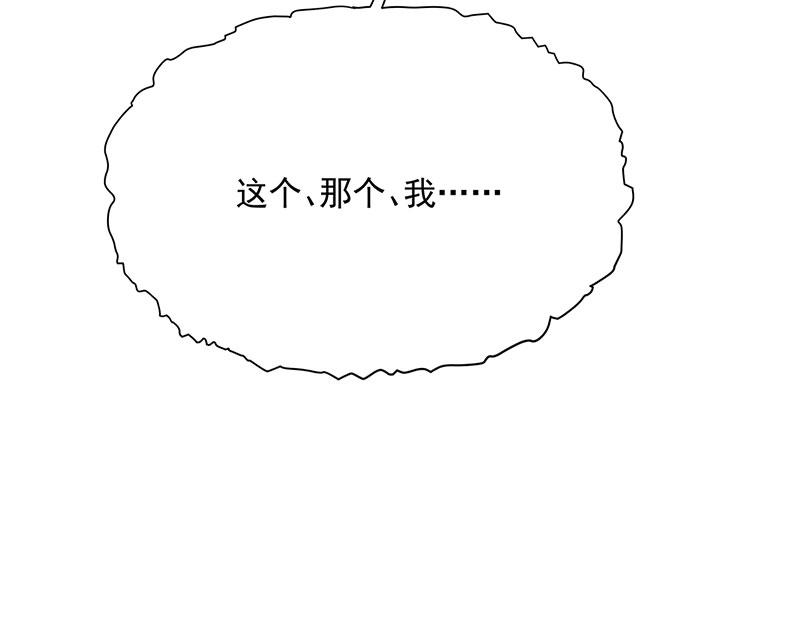 第3话一“波”未平一“波”又起196