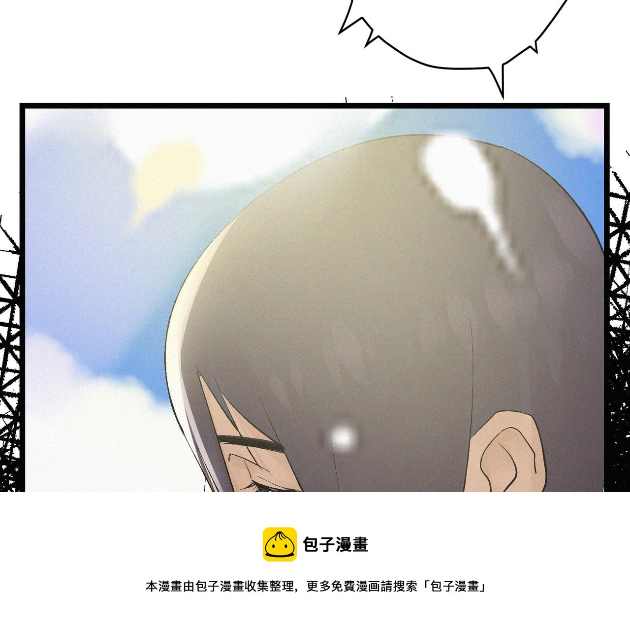第14话剑意领域！余欢的强大！130