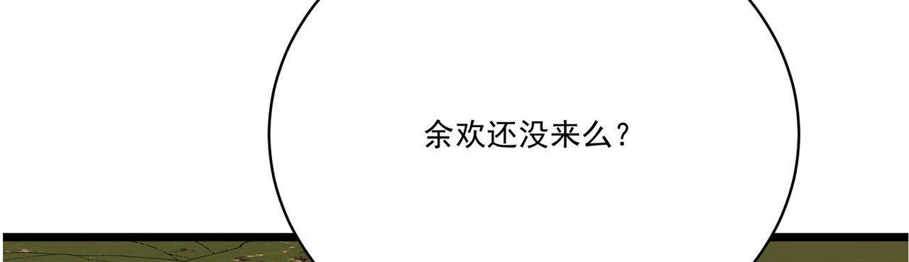 第7话曲星月的阴谋迟到的男主角167