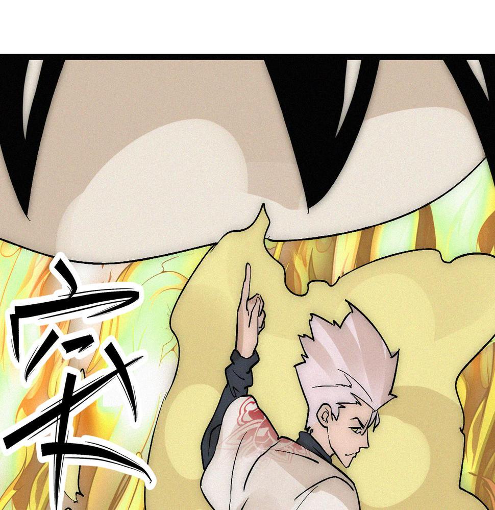 第22话余欢，三阶！109
