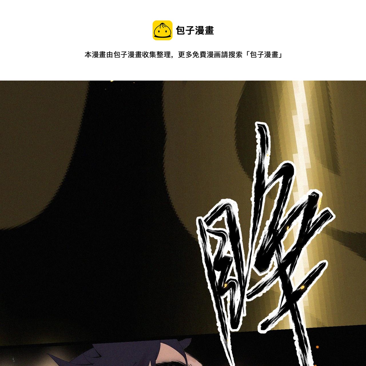 第12话 善剑福利大放送！40