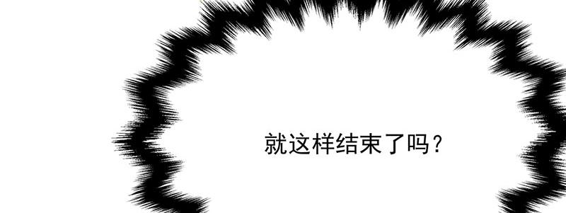 第2话 泡她就为她挡刀196