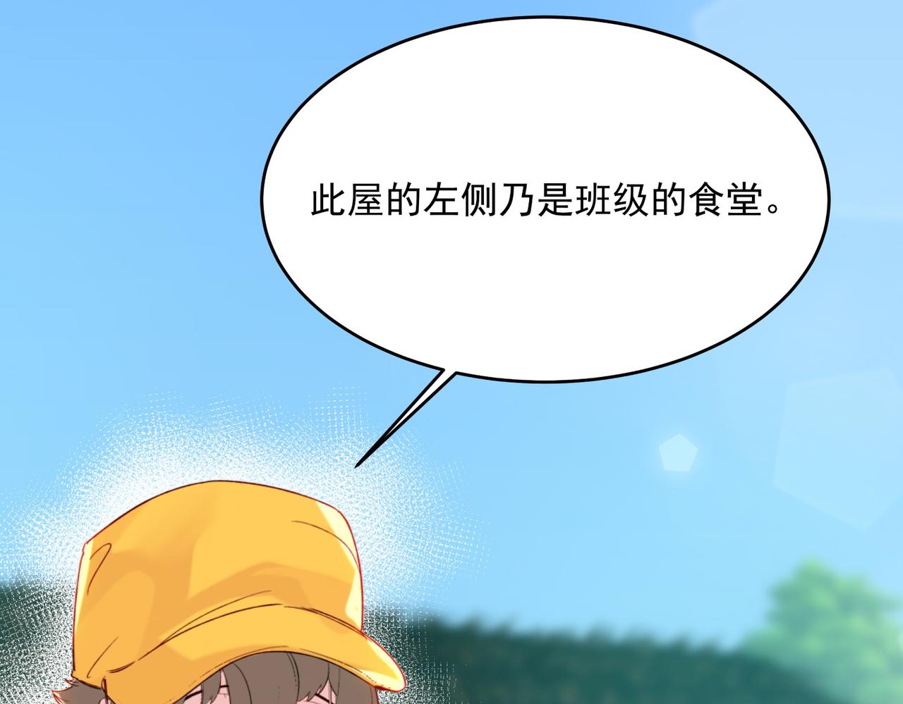 第5话 全峰的希望廿一峰女战神181