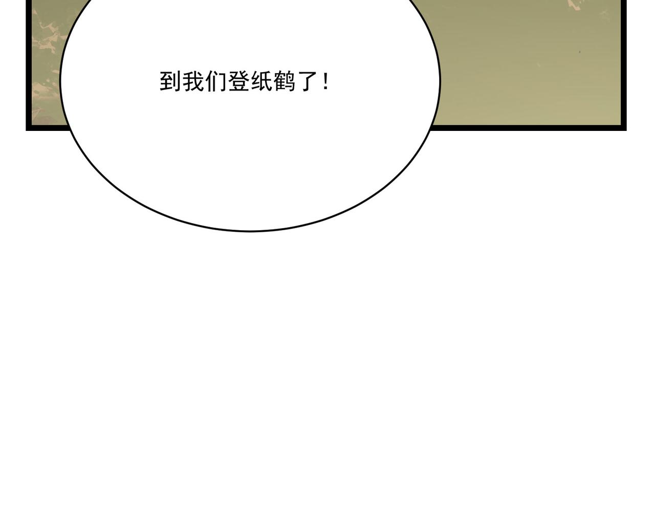 第7话曲星月的阴谋迟到的男主角165