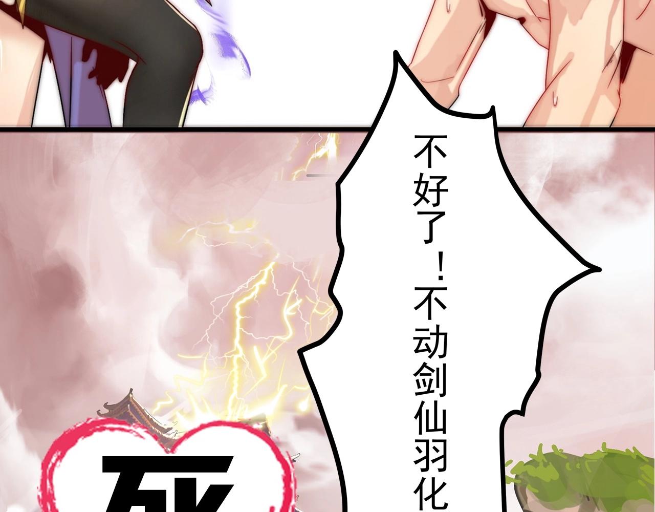 序章：一个被打就会升级的故事6
