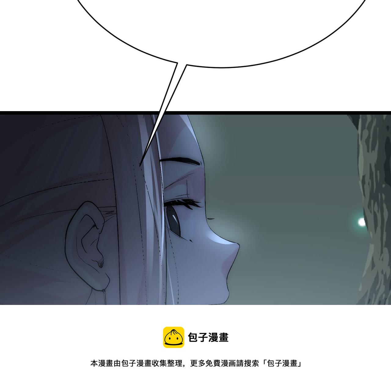 第7话曲星月的阴谋迟到的男主角104