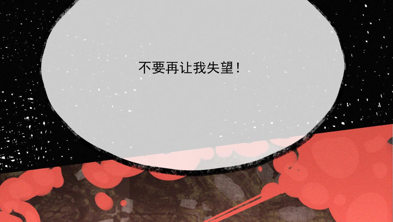第12话 善剑福利大放送！93