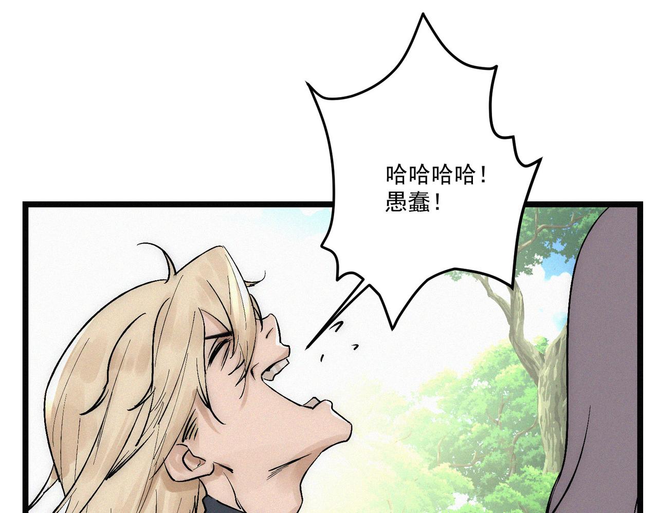 第16话突现巨兽！左辞的选择！71