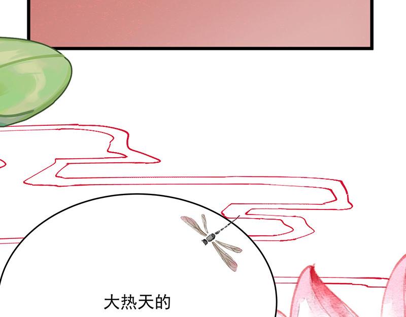 第3话一“波”未平一“波”又起67