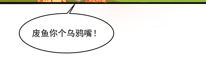 第2话 泡她就为她挡刀268