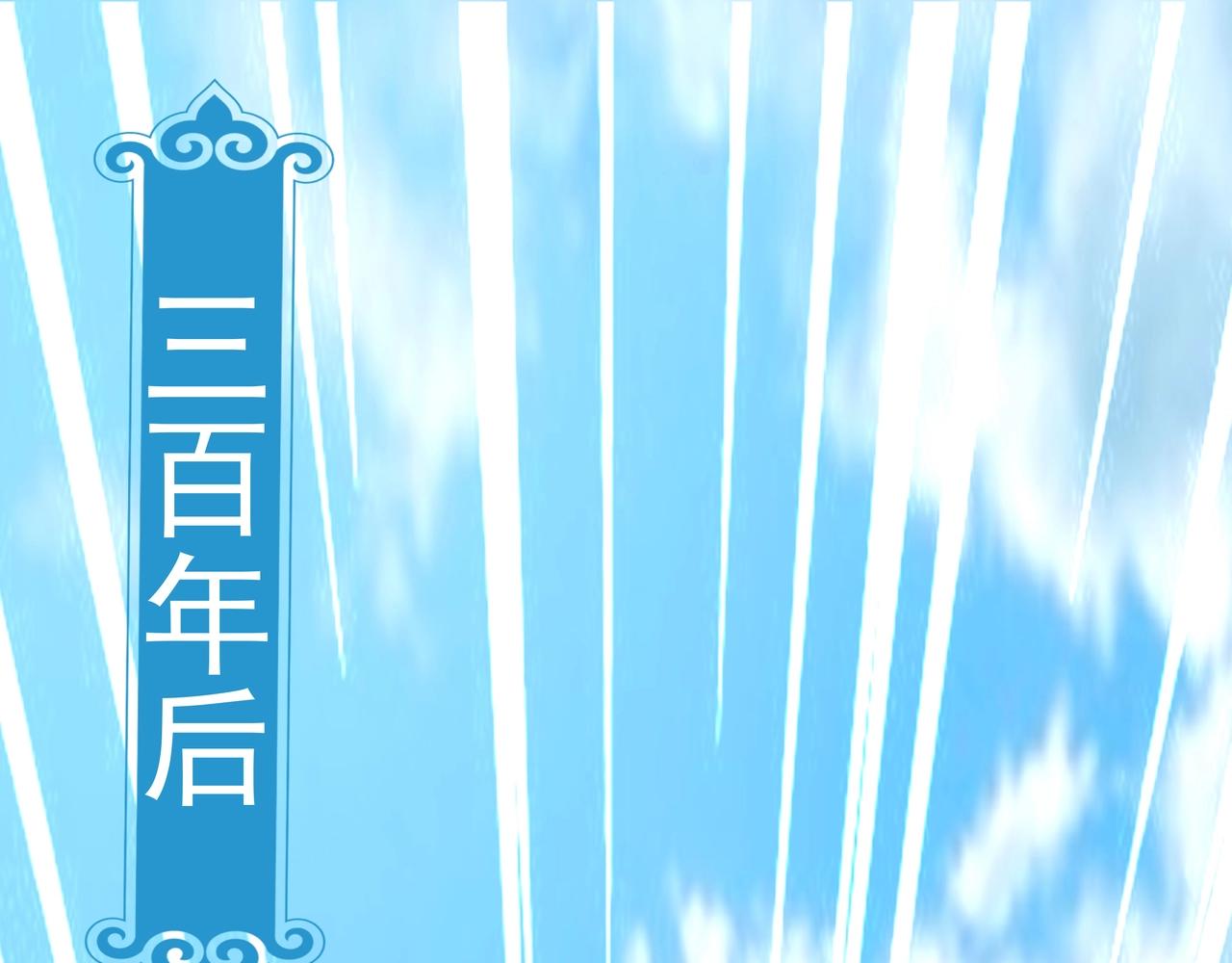 第1话 剑圣死因竟是女粉太强41