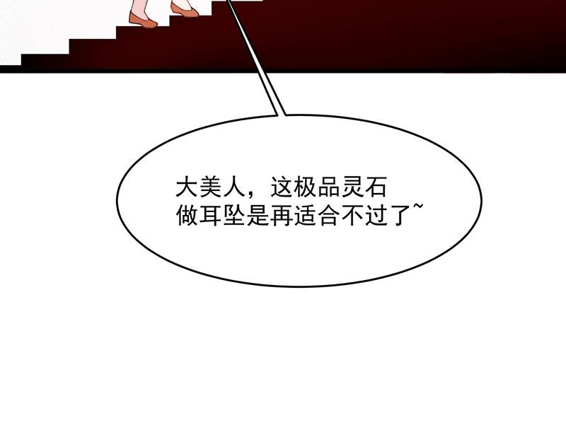 第3话一“波”未平一“波”又起267