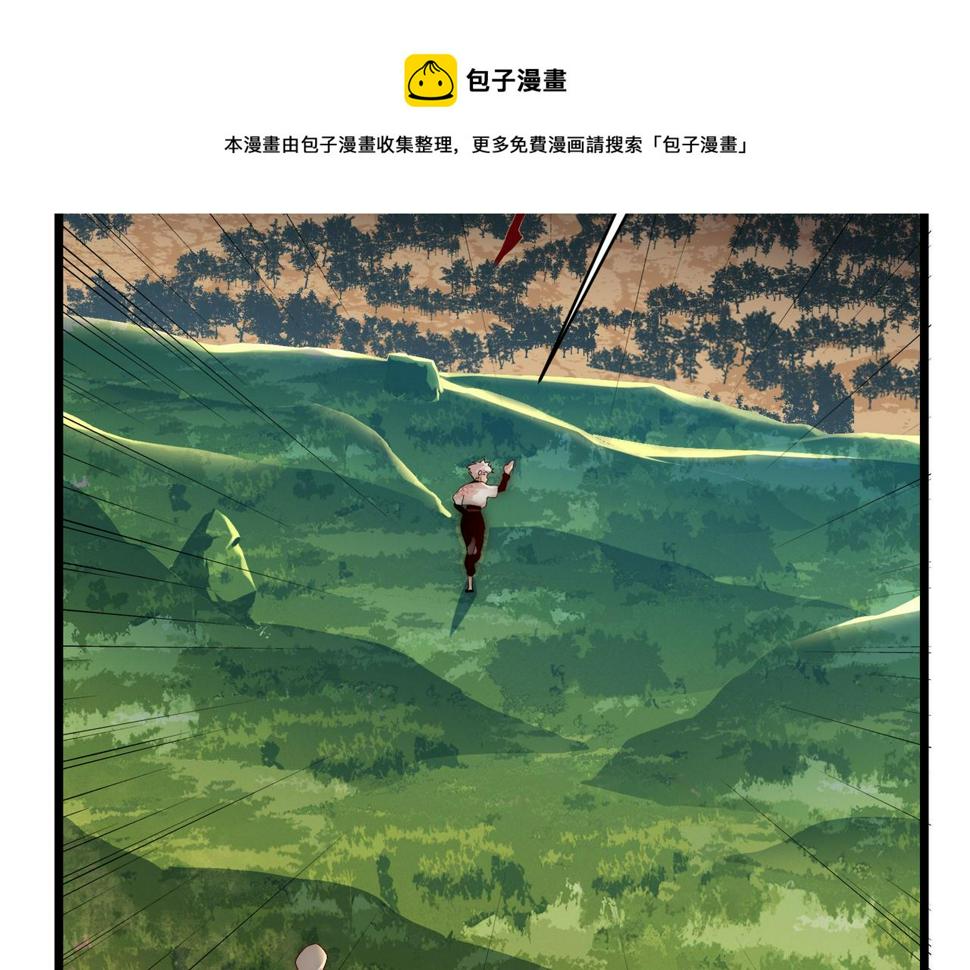 第9话 刺激！空投大乱斗！24