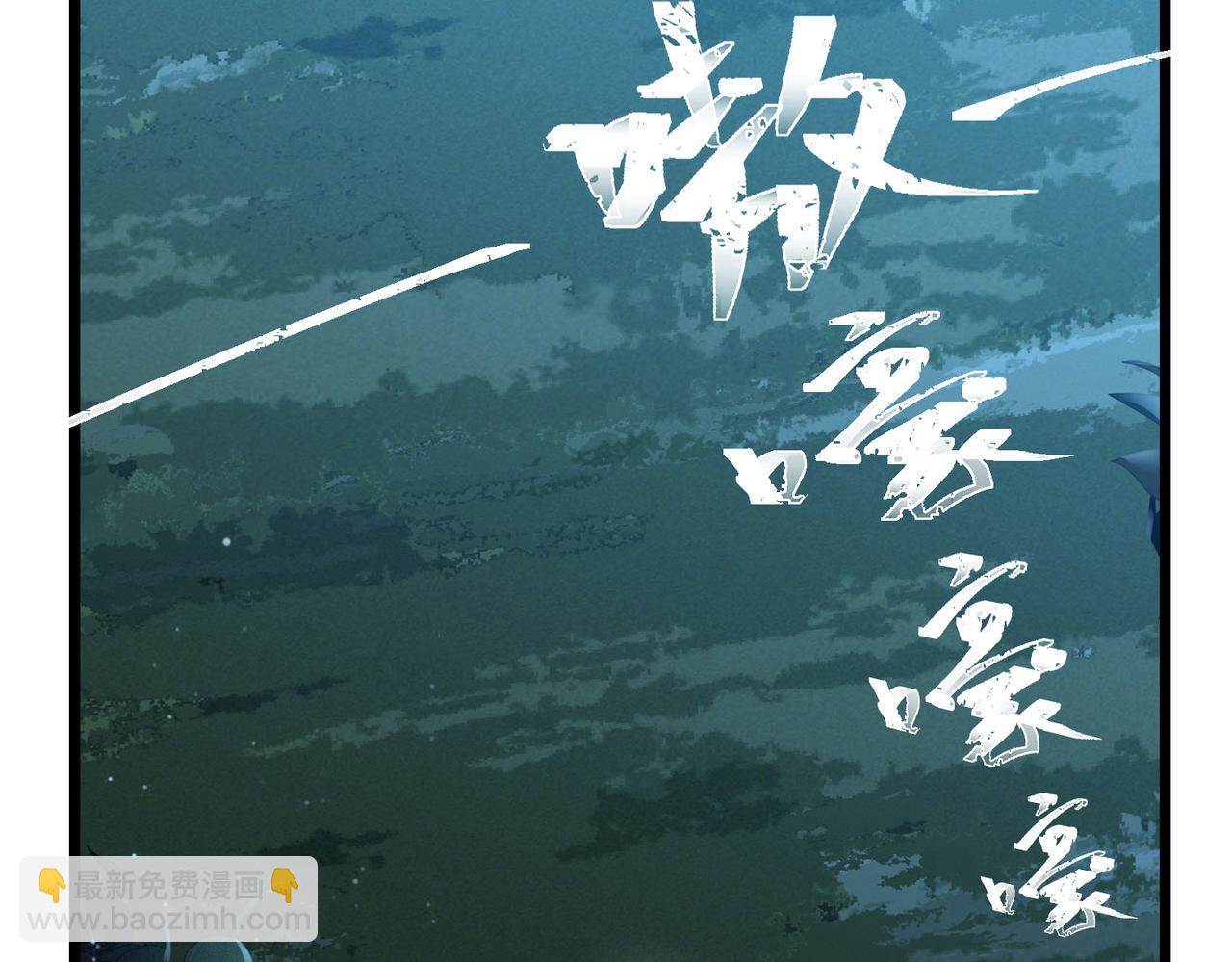 第7话曲星月的阴谋迟到的男主角109