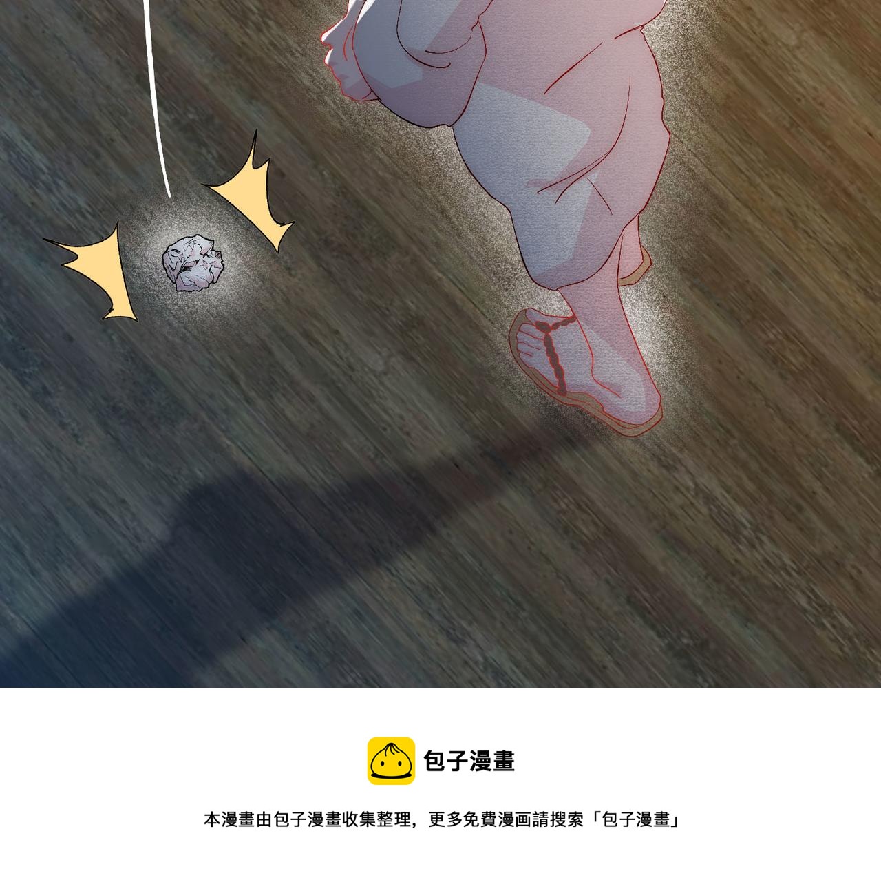 第7话曲星月的阴谋迟到的男主角44