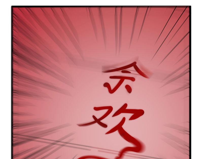 第3话一“波”未平一“波”又起39