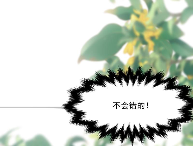 第3话一“波”未平一“波”又起304