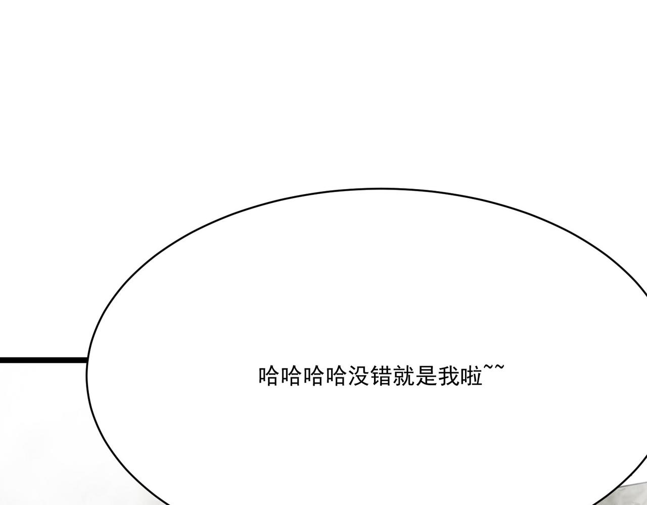 第9话 刺激！空投大乱斗！153