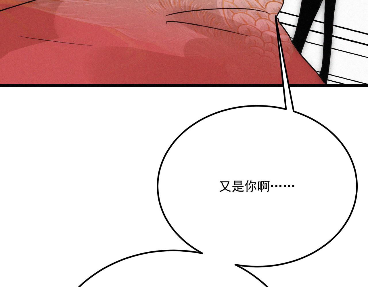 第20话 妹子！打我！52