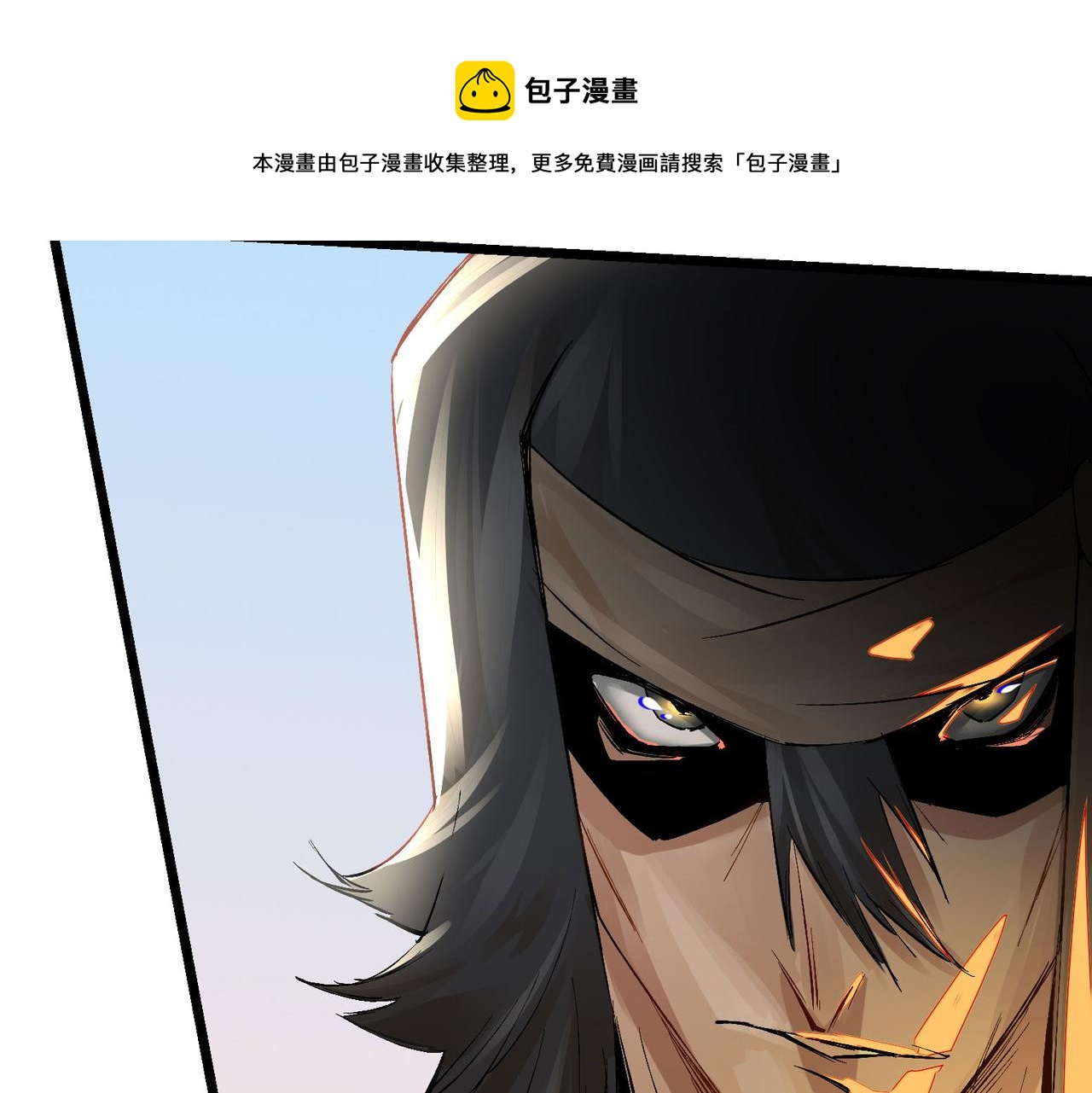 第11话 咸鱼剑VS巫蛊娃娃64