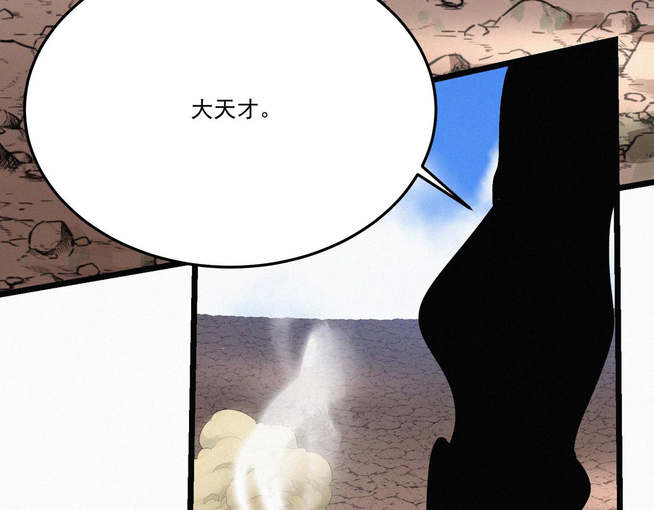 第12话 善剑福利大放送！17