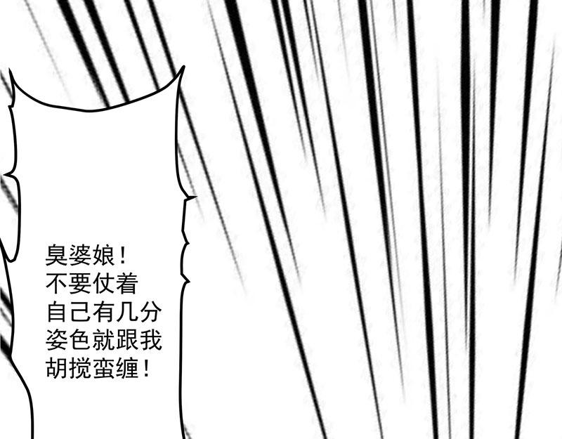第3话一“波”未平一“波”又起130