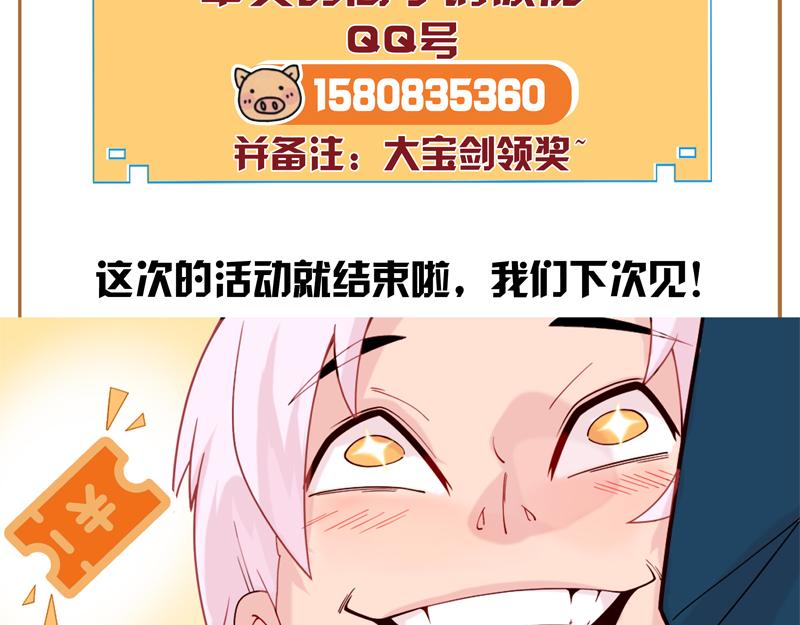 第4话 响彻廿一峰的掌声170