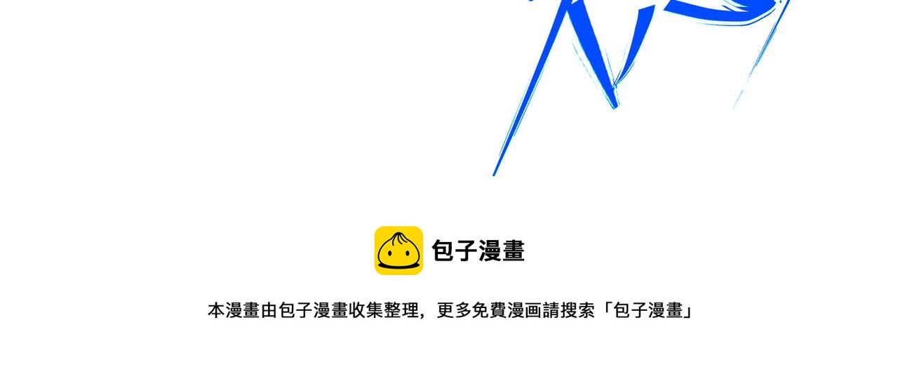 第8话 惊！主角团竟落地成盒？32