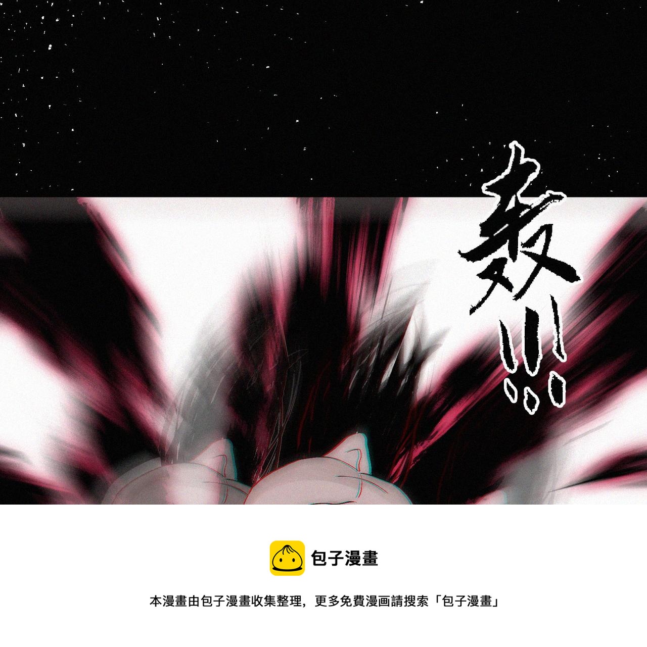 第14话剑意领域！余欢的强大！150