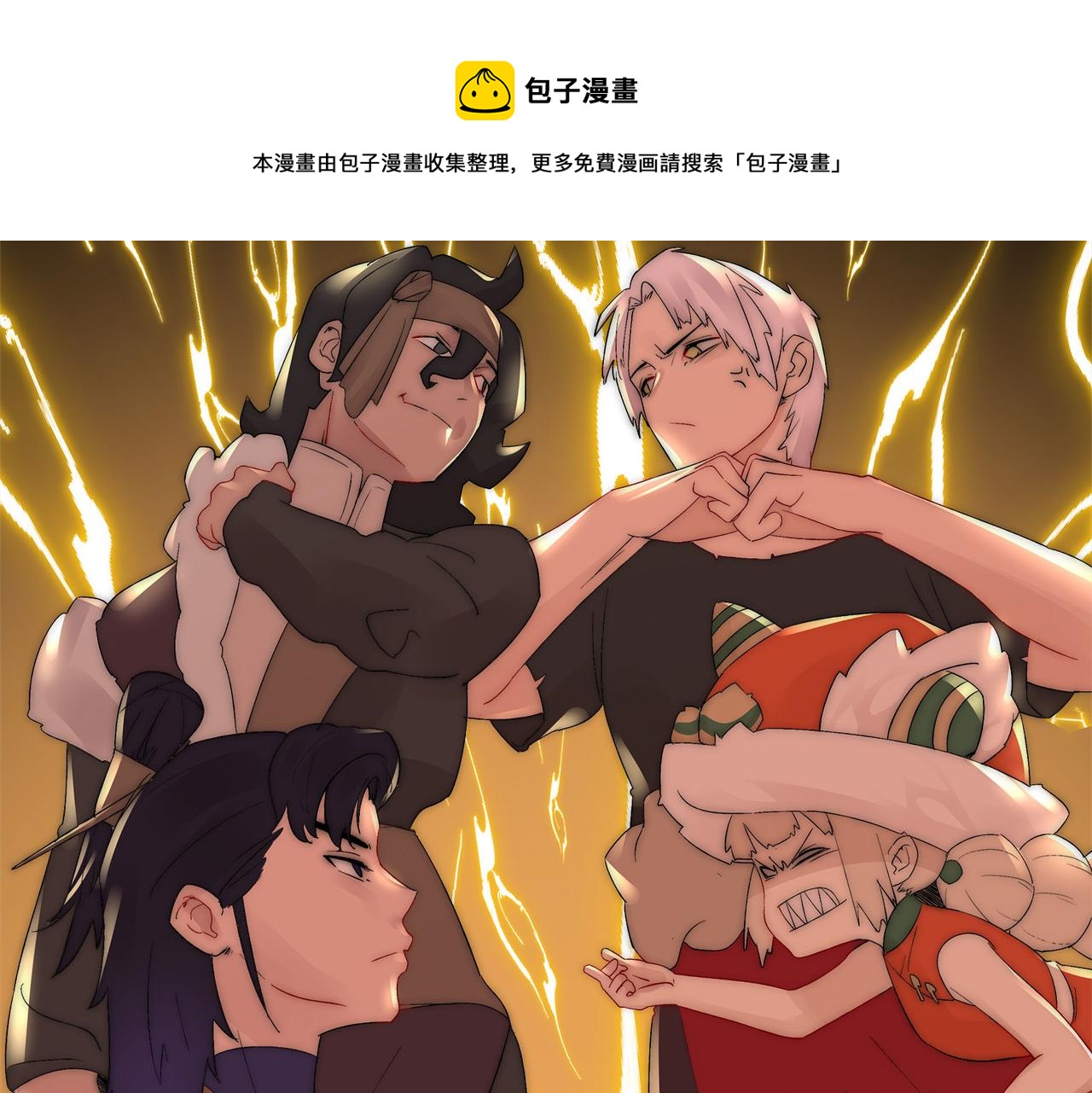 第6话预热新生赛！罡虚派的底蕴124