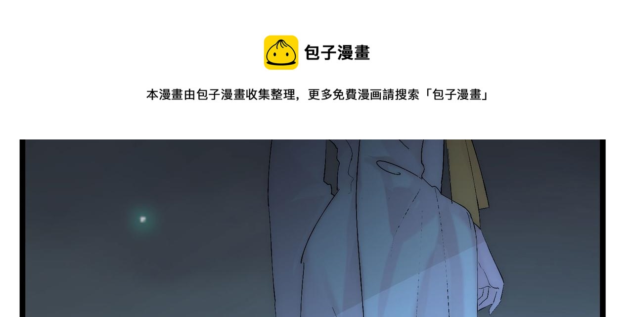 第7话曲星月的阴谋迟到的男主角100