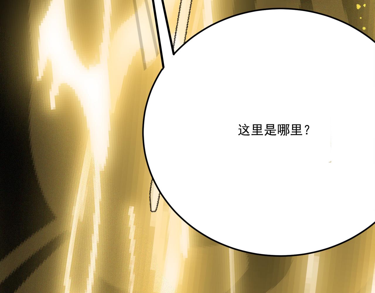 第12话 善剑福利大放送！44