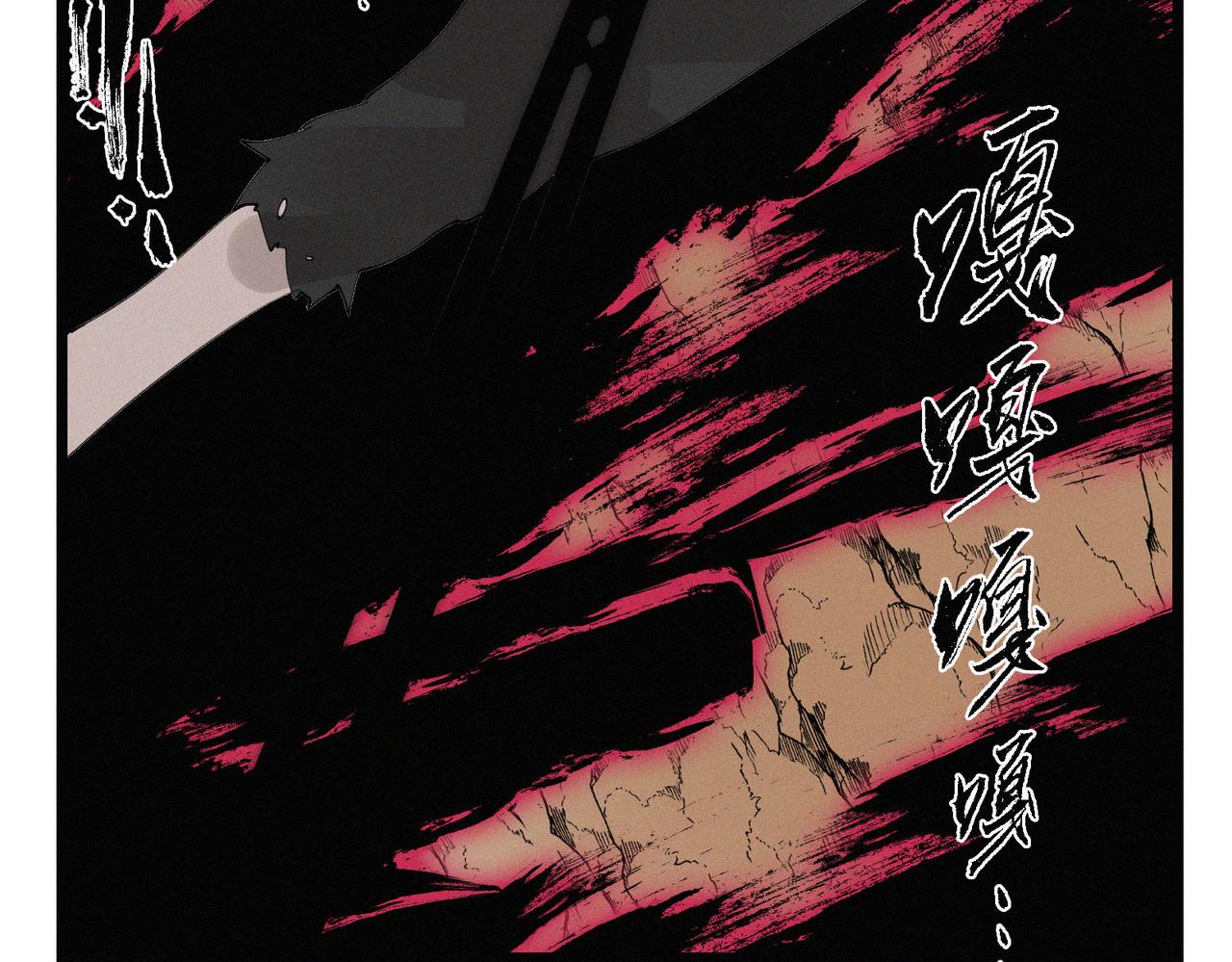 第13话 四峰全员VS暴走善剑27