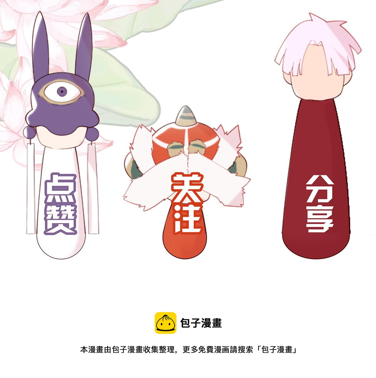 第15话 他说男儿当自强127