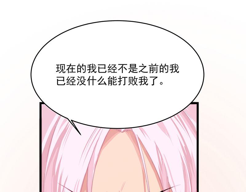 第2话 泡她就为她挡刀256
