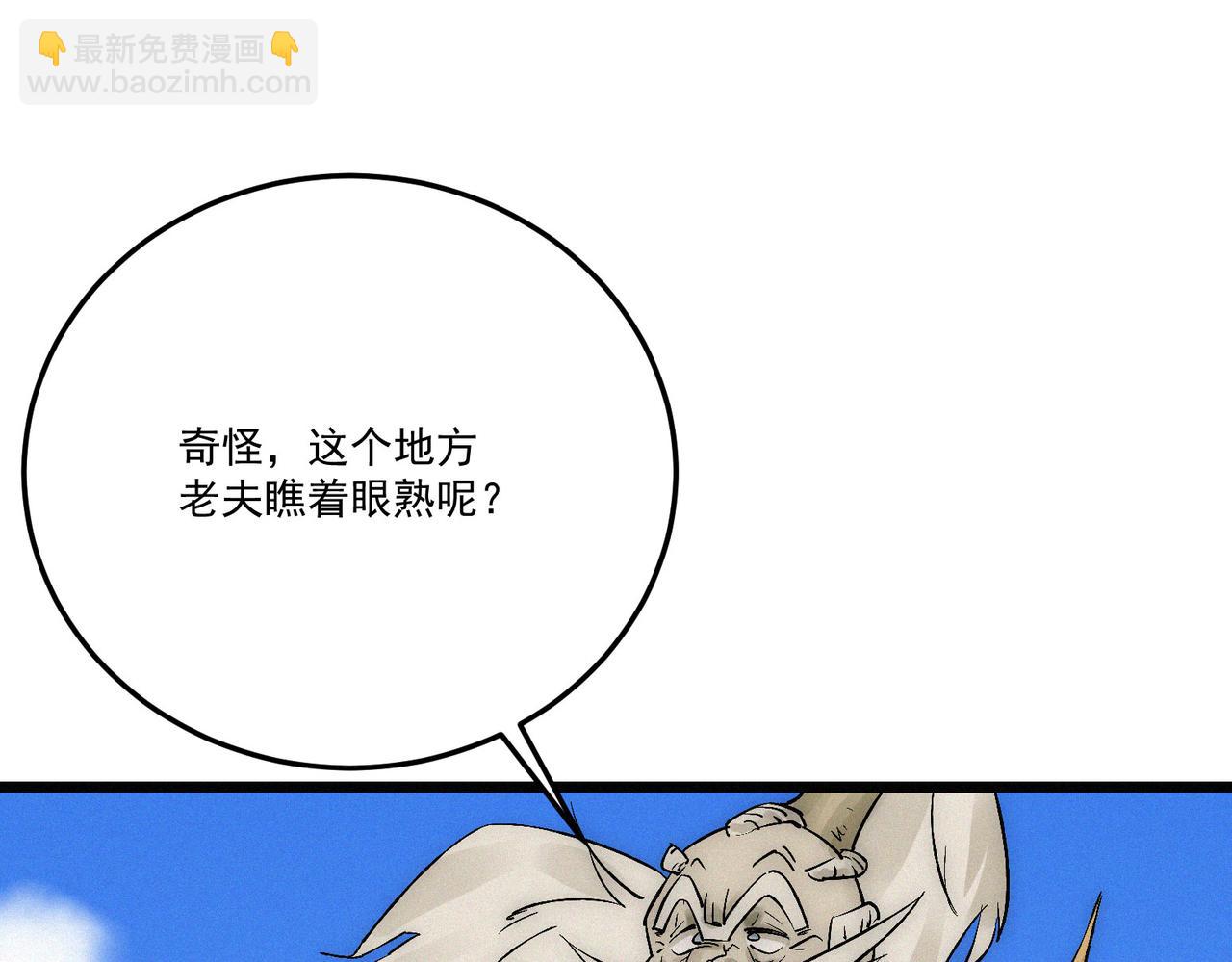 第16话突现巨兽！左辞的选择！92