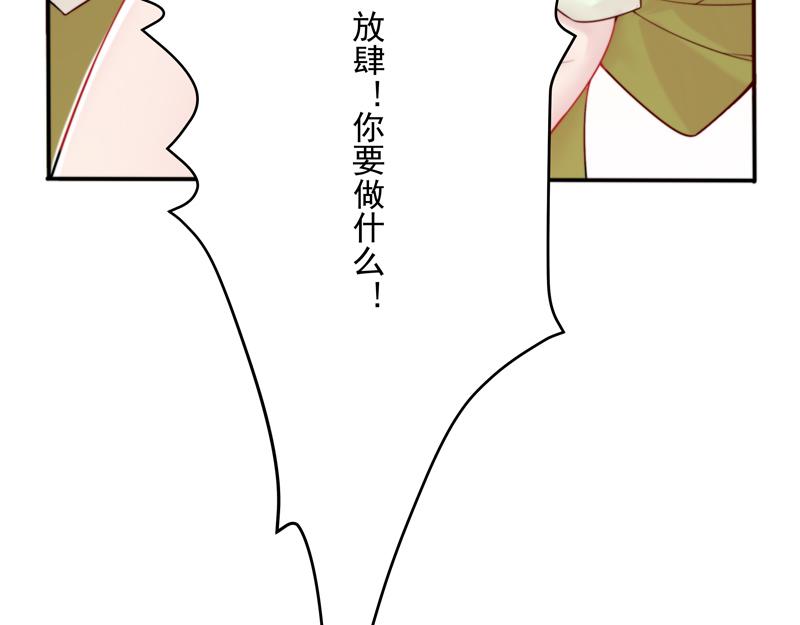 第4话 响彻廿一峰的掌声107