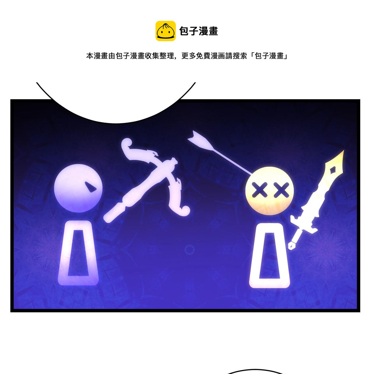 第6话预热新生赛！罡虚派的底蕴188