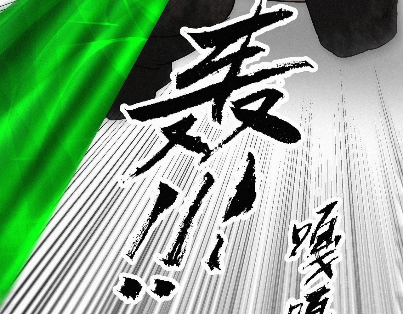 第19话 廿一三女神VS厌祸99