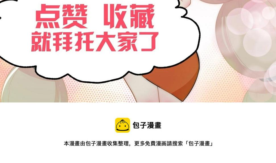 序章：一个被打就会升级的故事33