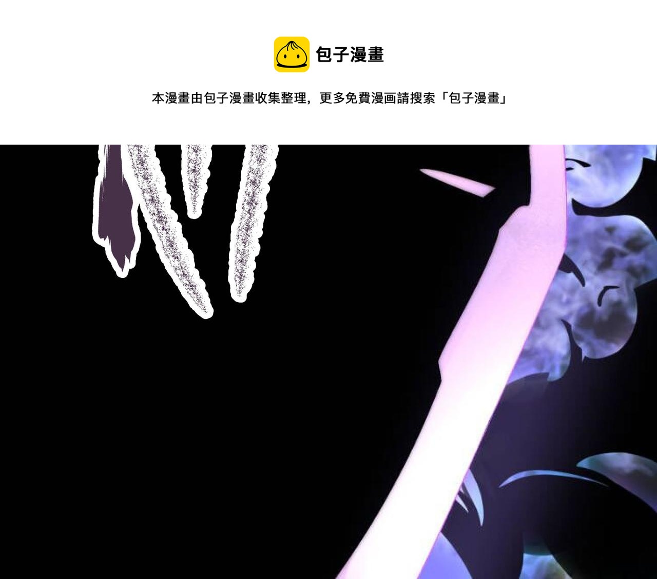 第11话 咸鱼剑VS巫蛊娃娃32