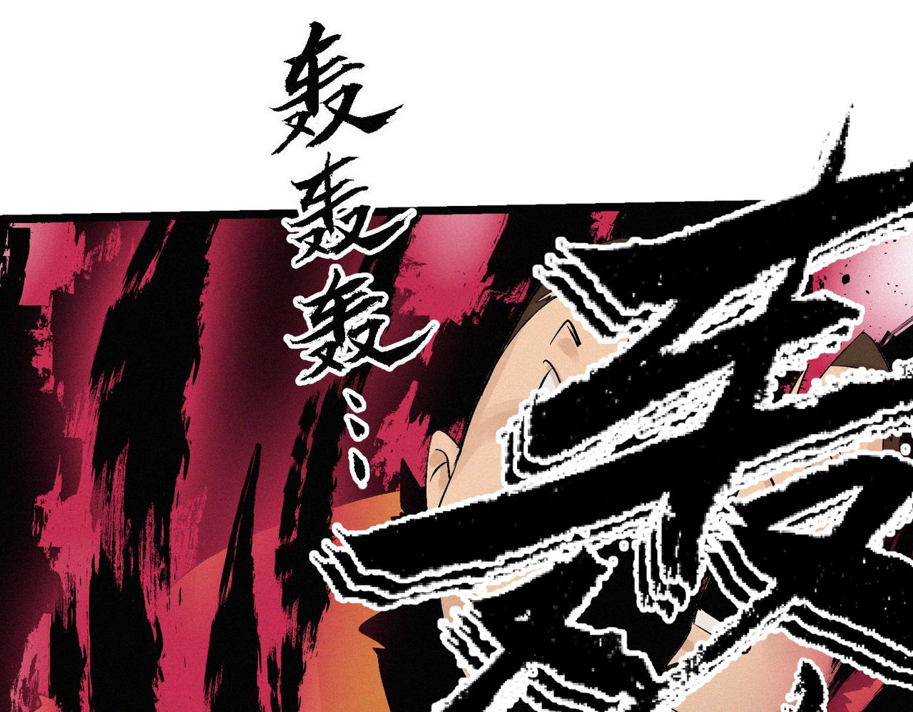 第14话剑意领域！余欢的强大！8