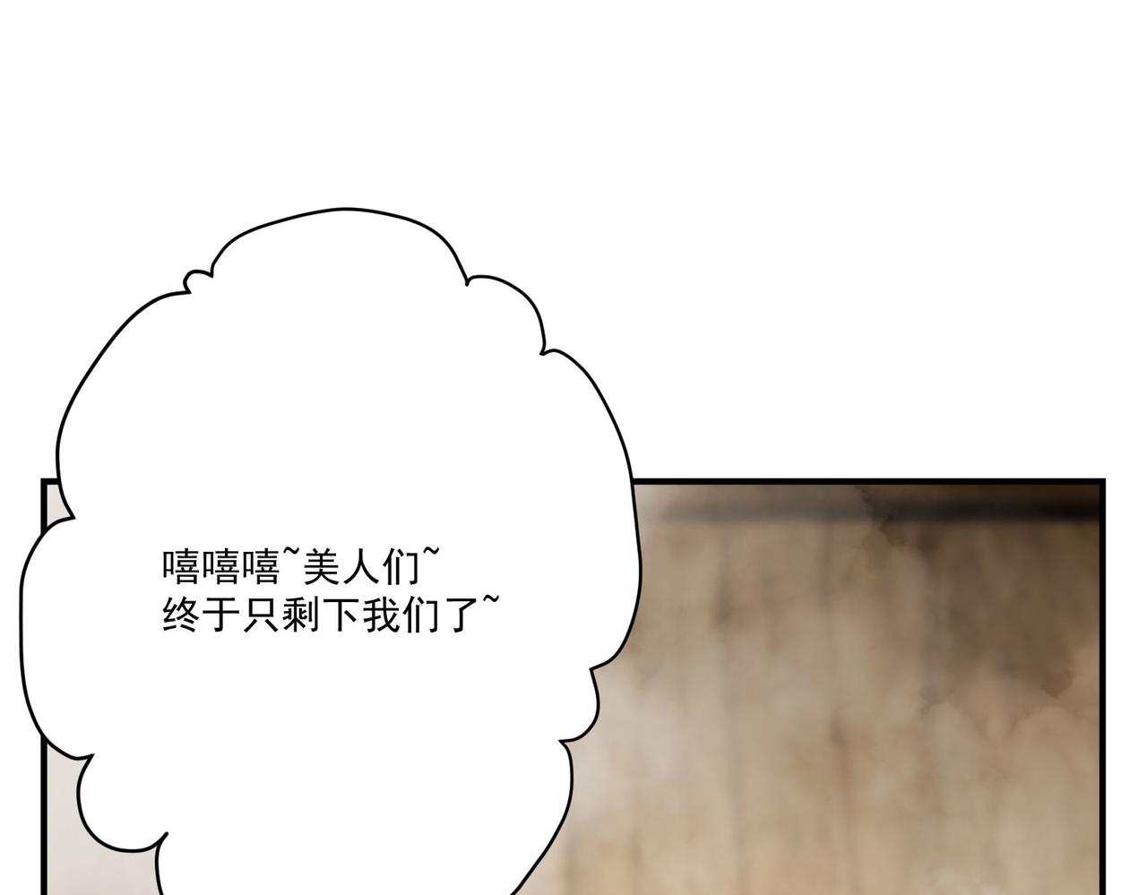 第6话预热新生赛！罡虚派的底蕴227
