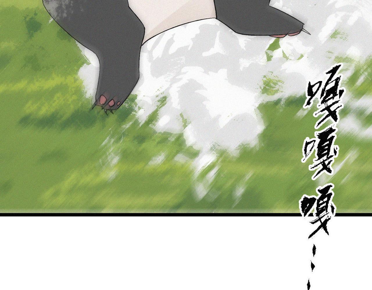 第17话 再次被困，厌祸登场139