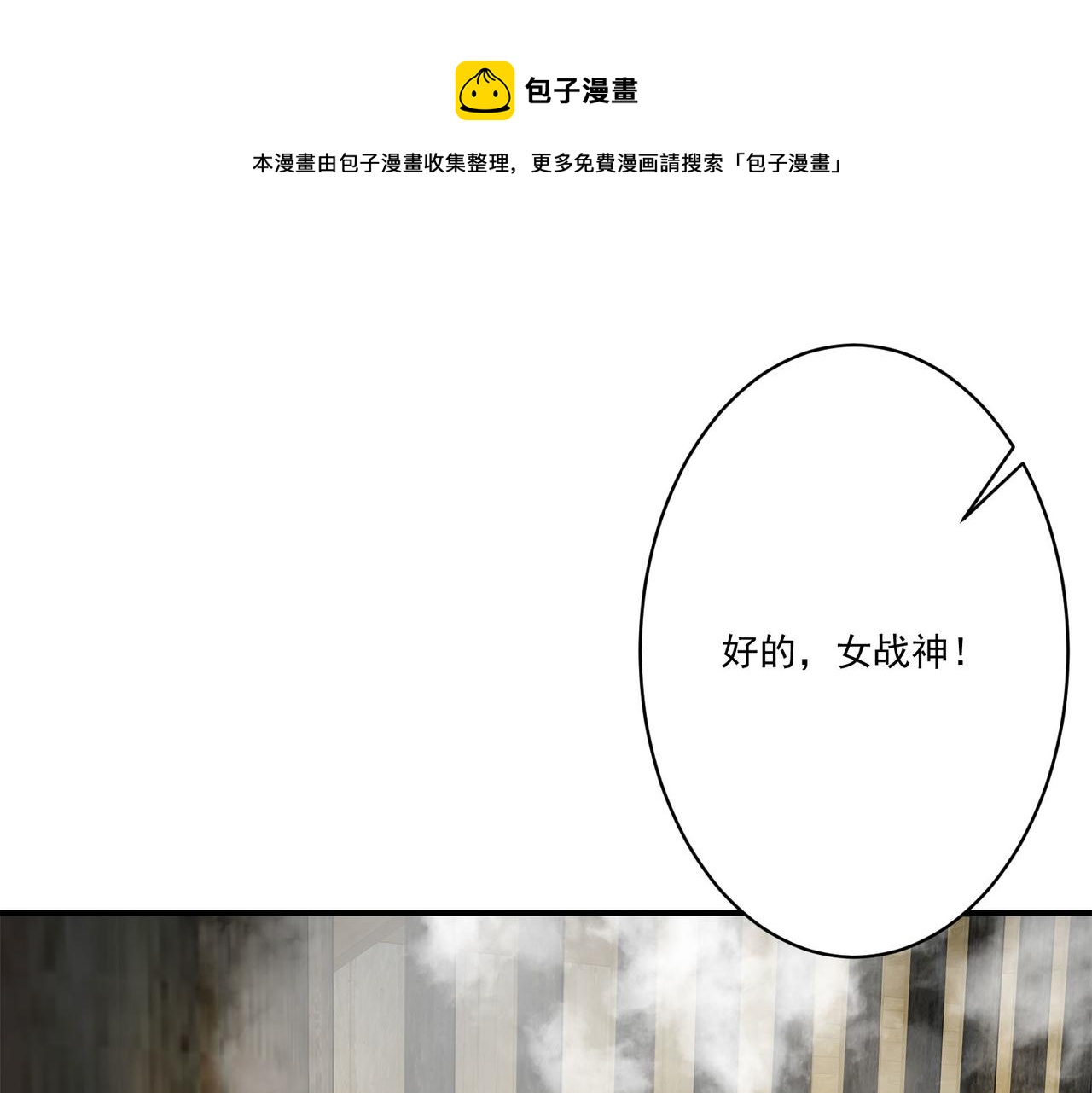 第6话预热新生赛！罡虚派的底蕴224