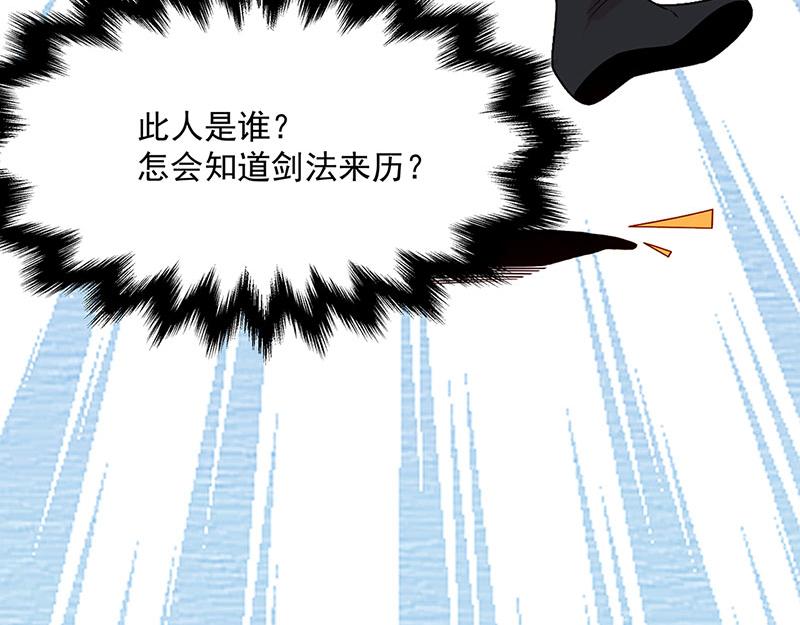 第3话一“波”未平一“波”又起184