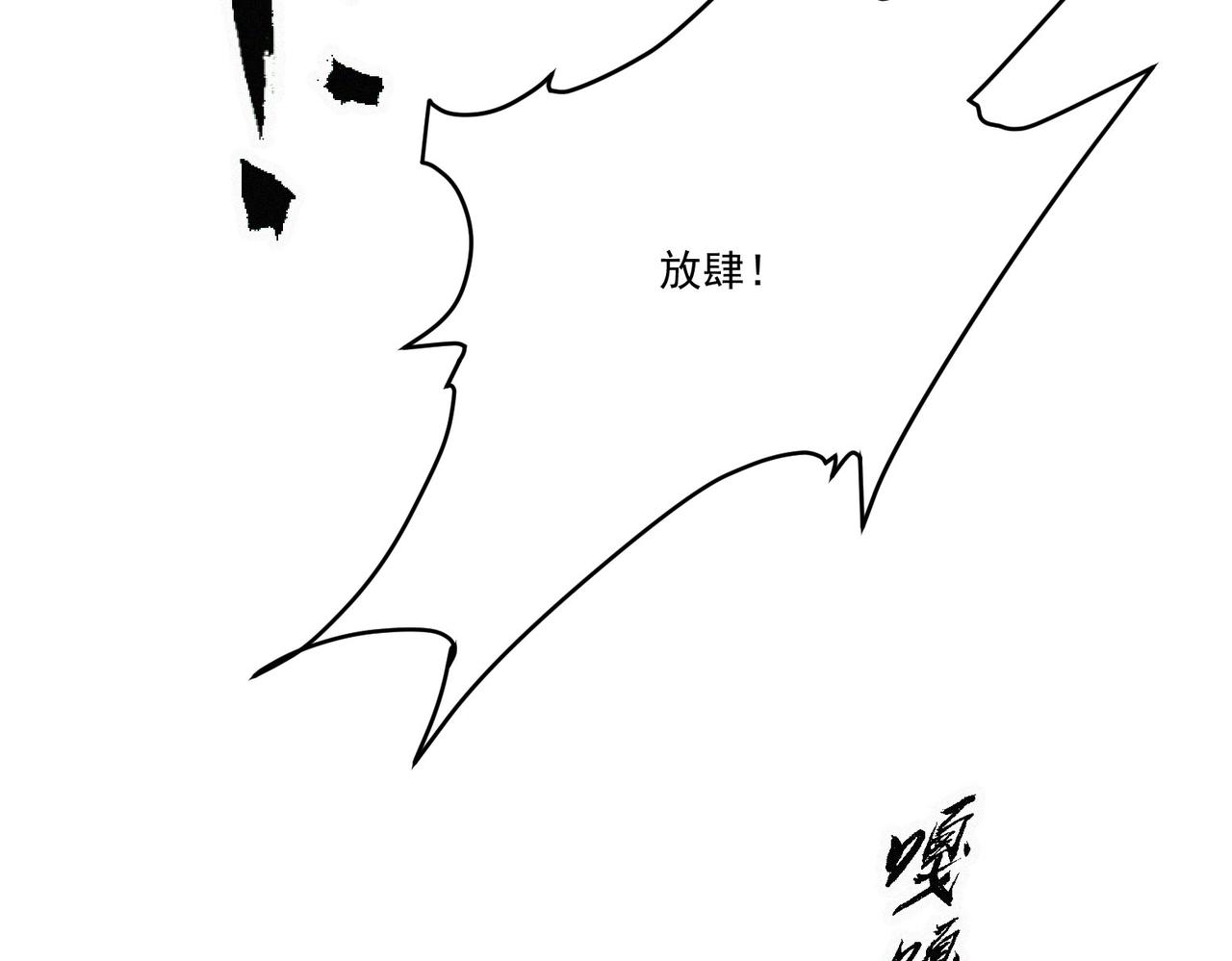 第20话 妹子！打我！32