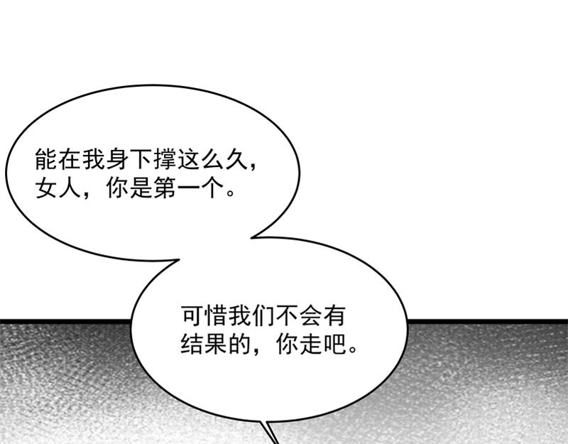 第4话 响彻廿一峰的掌声140