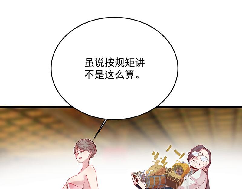 第3话一“波”未平一“波”又起278